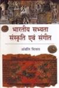 Political Sociology: Theories and Concepts