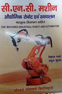 CNC MACHINES INDUSTRIAL ROBOT AND AUTOMATION