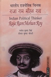 Bharatiya Rajnitik Chintak: Raja Ram Mohan Roy