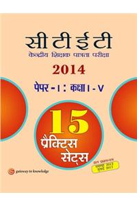 Ctet 15 Practice Sets Paper I Class I-V (H) 2014