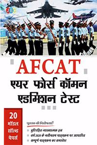 Afcat Air Force Common Admission Test (Hindi)
