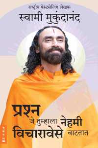 Prashna Je Tumhala Nehmi Vicharavese Vatatat