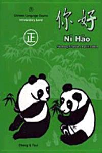 Ni Hao