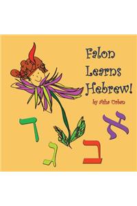 Falon Learns Hebrew!