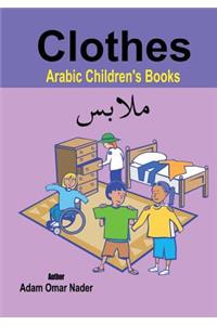 Arabic Children's Books
