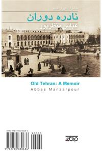 Old Tehran
