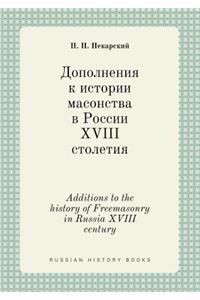 Additions to the History of Freemasonry in Russia XVIII Century