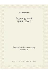 Tasks of the Russian Army. Volume 3