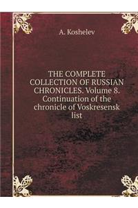 The Complete Collection of Russian Chronicles. Volume 8. Continuation of the Chronicle of Resurrection List