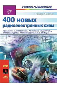 400 Novyh Radioelektronnyh Shem