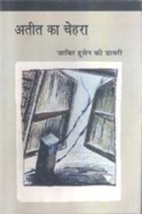 Ateet Ka Chehra