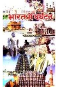 Bharat Men Parytan