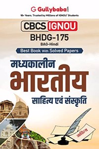 Gullybaba IGNOU BAG 5th Sem BHDG-175 à¤®à¤§à¥�à¤¯à¤•à¤¾à¤²à¥€à¤¨ à¤­à¤¾à¤°à¤¤à¥€à¤¯ à¤¸à¤¾à¤¹à¤¿à¤¤à¥�à¤¯ à¤�à¤µà¤‚ à¤¸à¤‚à¤¸à¥�à¤•à¥ƒà¤¤à¤¿ in Hindi - Latest Edition IGNOU Help Book with Solved Previous Year's Question Papers and Important Exam No