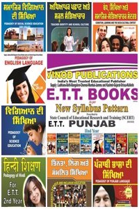 vinod's E.T.T. 2nd YEAR ALL SUBJECT BOOKS,(S.C.E.R.T. PUNJAB) As per NEW SYLLABUS (PUNJABI MEDIUM)