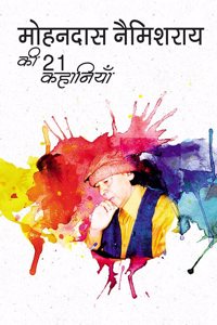 à¤®à¥‹à¤¹à¤¨à¤¦à¤¾à¤¸ à¤¨à¥‡à¤®à¤¿à¤¶à¤°à¤¾à¤¯ à¤•à¥€ 21 à¤•à¤¹à¤¾à¤¨à¤¿à¤¯à¤¾à¤�