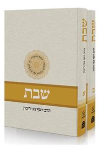 Shabbat