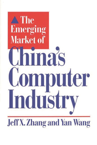 Emerging Market of China's Computer Industry