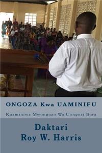Ongoza Kwa Uaminifu