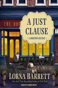 Just Clause