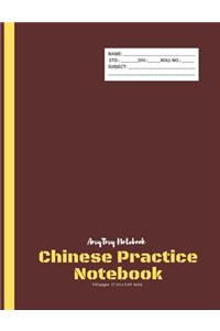 Chinese Practice Notebook - Big Square Notebook - AmyTmy Notebook - 140 pages - 7.44 x 9.69 inch - Matte Cover