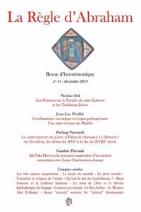 La Règle d'Abraham #41