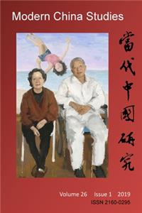 Modern China Studies