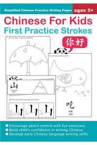 Chinese for Kids First Practice Strokes Ages 5+ (Simplified): Chinese Writing Practice Workbook