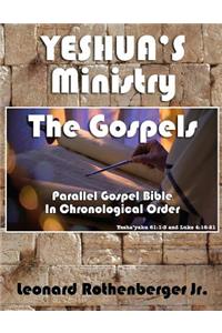 YESHUA'S Ministry, The Gospels