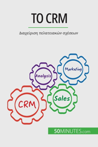 ?? Crm