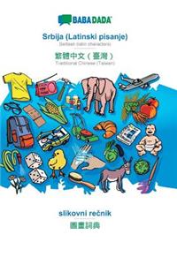 BABADADA, Srbija (Latinski pisanje) - Traditional Chinese (Taiwan) (in chinese script), slikovni rečnik - visual dictionary (in chinese script)