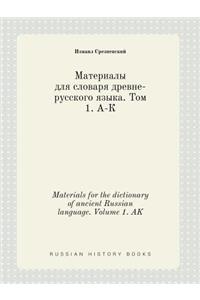 Materials for the dictionary of ancient Russian language. Volume 1. AK