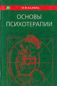 Nouveau manuel complet des ponts et chaussees