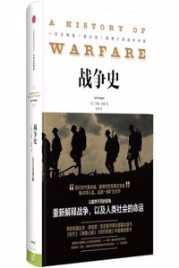 History of Warfare