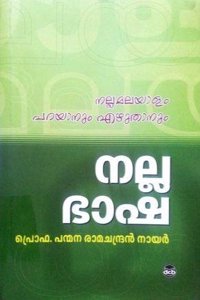 NALLA BHASHA (Panmana Ramachandran Nair)