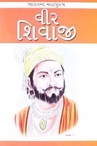 Veer Shivaji