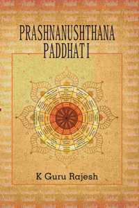 Prashnanushthana Paddhati - Prashna Jyotisha Series [English]