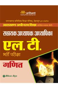 Uttarakhand Adhinasth Shiksha Sahayak Adhyapak/Adhyapika L.T. Ganit Bharti Pariksha