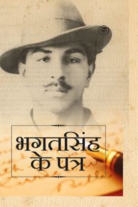 Main Nastik Kyon Hoon? à¤®à¥ˆà¤‚ à¤¨à¤¾à¤¸à¥�à¤¤à¤¿à¤• à¤•à¥�à¤¯à¥‹à¤‚ à¤¹à¥‚à¤‚? |(Hardcover Library Edition) Hindi Translation of Why I Am An Atheist?