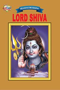 Lord Shiva