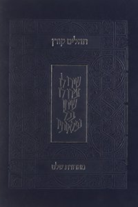 Koren Shalem Tehillim