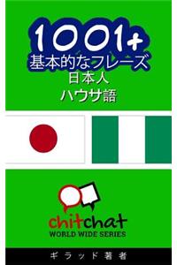 1001+ Basic Phrases Japanese - Hausa
