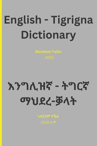English Tigrinya Dictionary