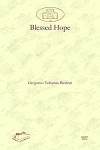 Blessed Hope