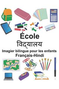 Français-Hindi École Imagier bilingue pour les enfants