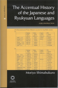 Accentual History of the Japanese and Ryukyuan Languages