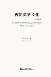 Enlightenment, Aesthetics and Culture