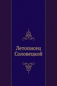 Letopisets Solovetskoj