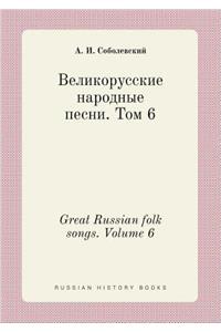 Great Russian folk songs. Volume 6