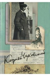 Собрание сочинений. Высокое искусство. Из 
