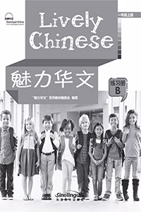Lively Chinese B